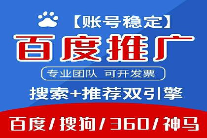 百度SEM在品牌危机公关中的运用案例